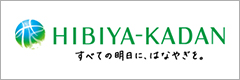 株式会社日比谷花壇