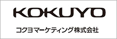 コクヨマーケティング株式会社　中部支社