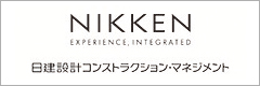 日建設計コンストラクションマネジメント株式会社