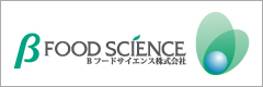物産フードサイエンス株式会社