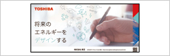 株式会社東芝